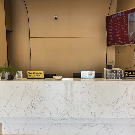 Zhouming Yuxiang Express Hotel (Suining Railway Station)