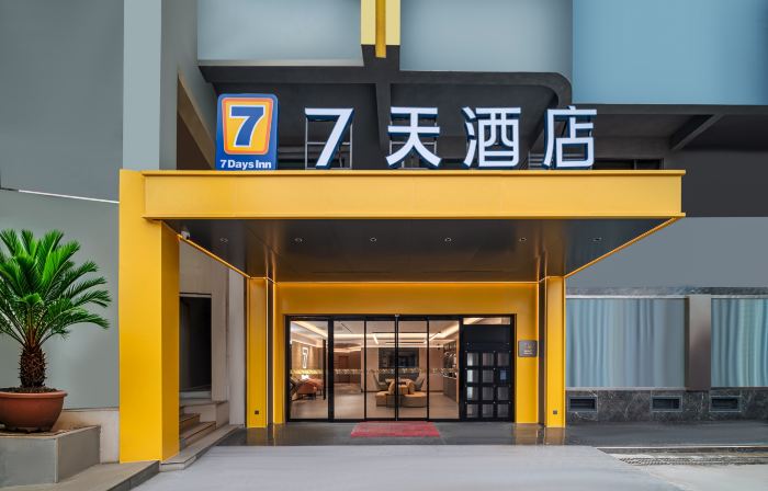 7 Hotel Select (Sanming	 High-speed Railway Station Branch)