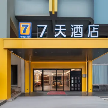 7 Hotel Select (Sanming	 High-speed Railway Station Branch)