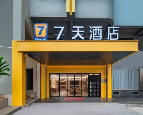 7 Hotel Select (Sanming High-speed Railway Station Branch) Ξενοδοχεία στην πόλη Σανμίνγκ