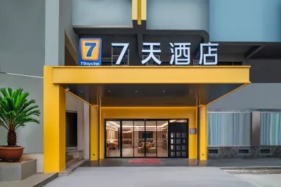 7 Hotel Select (Sanming	 High-speed Railway Station Branch) Hotels near Sanming University Architecture Design Institute