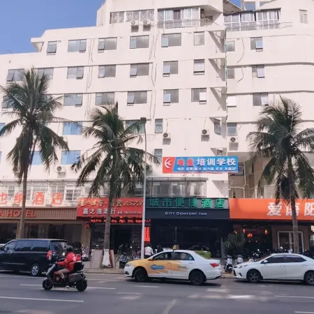 City Hotel (Haikou Pedestrian Street Hainan University Branch)
