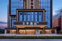 JI Hotel (Chongqing Dazu Shuangqiao Stadium) - Hot Springs