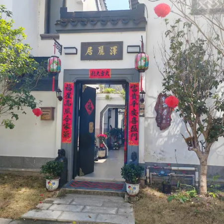 Zeliju Wenquan Homestay