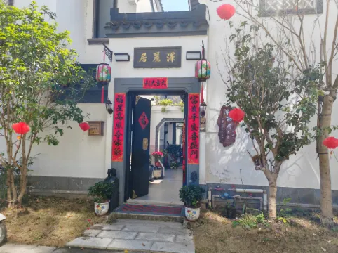 Jiuchonghu Zeli Homestay