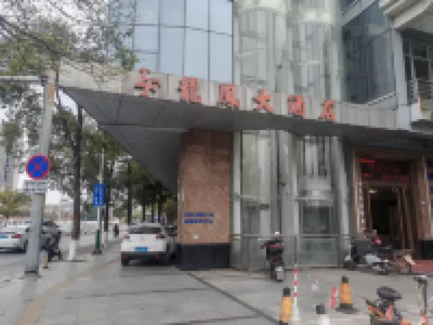 룽펑 호텔 자오칭 쓰후이 쓰후이 호텔