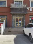 和盛賓館 - 2-Star
