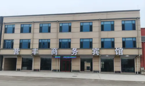 營豐商務賓館