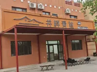 Jingpan Hostel Hotels in Turpan
