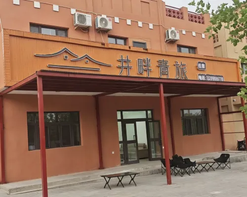 Jingpan Hostel (Karez Paradise) Hotels in Turpan