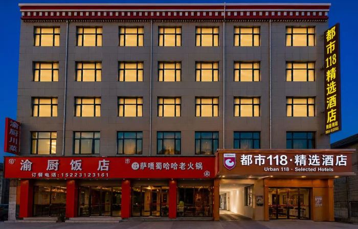 City 118 Select Hotel