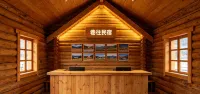 Baihaba Village Xiangwang Homestay - 2-Star