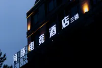 Dolphin E-Sports Hotel