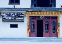 Diebu Yalongyuan Homestay - Cho phép mang theo thú cưng