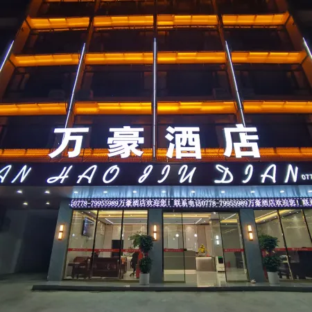 Tianlu Marriott Hotel