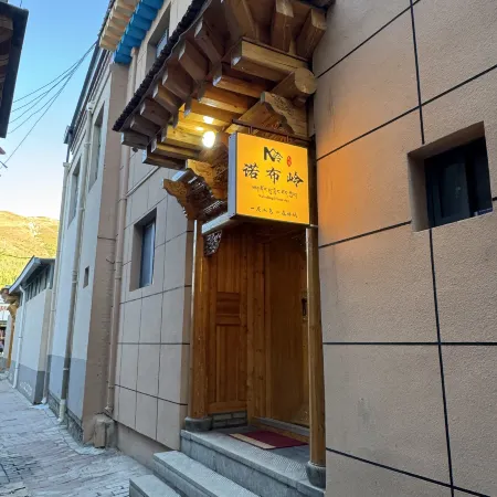 Xiahe Norbuling Homestay (Labrang Monastery)