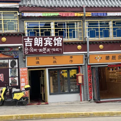 Jilang Hotel (Kumbum Monastery) 쿰붐 수도원 주변 호텔