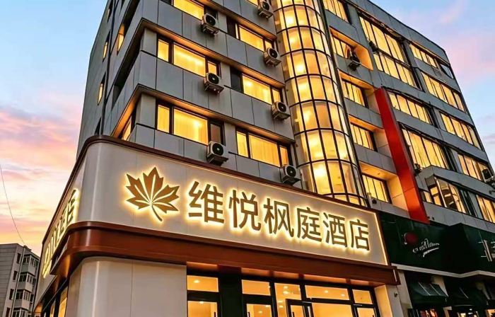 Weiyue Fengtin Hotel (Chengde Mountain Resort)
