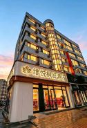 Weiyue Fengtin Hotel (Chengde Mountain Resort)