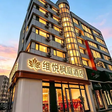 Weiyue Fengtin Hotel (Chengde Mountain Resort)