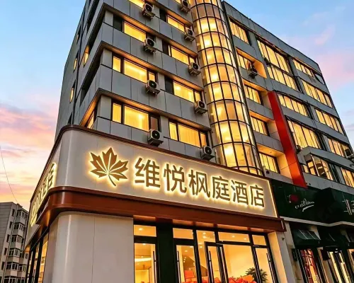 Weiyue Fengtin Hotel (Chengde Mountain Resort) Hotels in Chengde