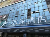 Homeinn ·neo Hotel (Weihai High-Speed Railway Station Hanlefang) - نادي رياضي