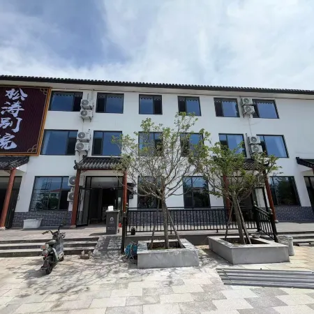 Songtao Chinese Inn