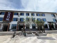 Songtao Chinese Inn - 2-نجوم