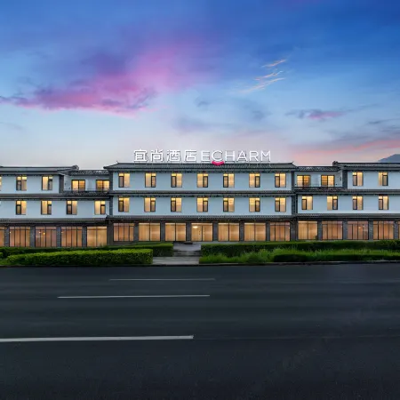 Echarm Hotel (Dali Ancient City South Gate)