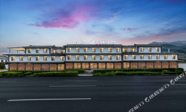 Echarm Hotel (Dali Ancient City)