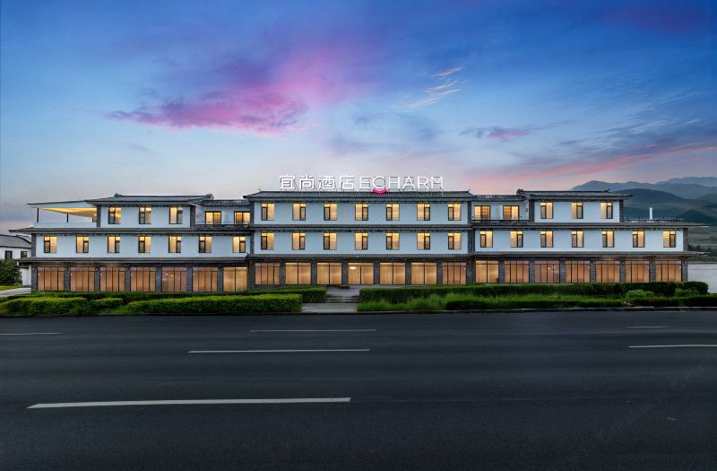 Echarm Hotel (Dali Ancient City)
