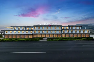Echarm Hotel (Dali Ancient City South Gate) Отели в г. Дали