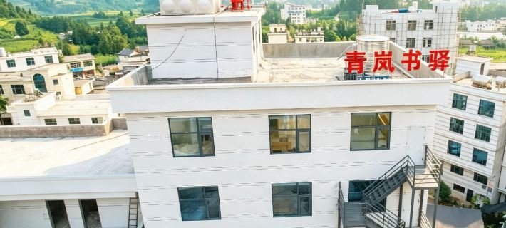 Qinglan Shuyi Homestay (Wumeng Grass Plain) Hotels in Panzhou