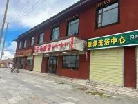 Maqu Yunduo Hotel - Parkplatz