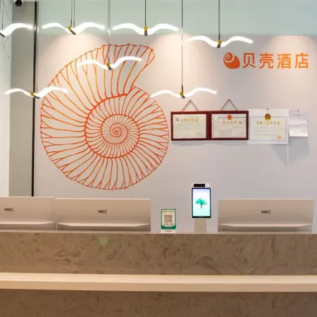 Jinsha Shell Hotel
