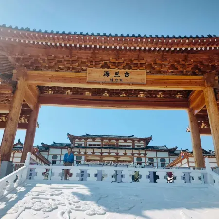 Yanbian Longjing Hailantai Banshanyue Homestay