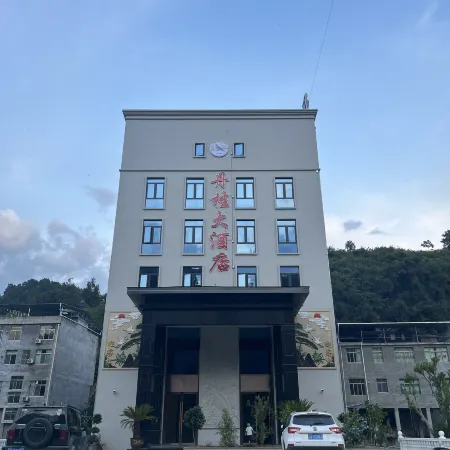 Dangui Grand Hotel