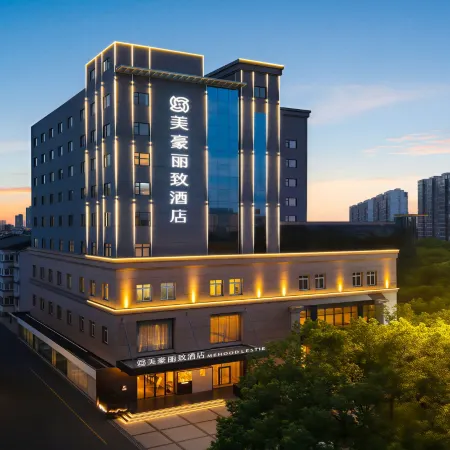 MEHOOD LESTIE Hotel (Jiangyin Nanmen Bausch & Lomb Branch)