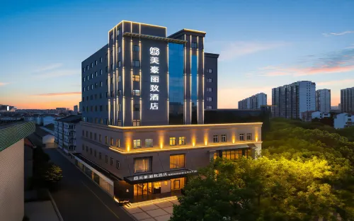 MEHOOD LESTIE Hotel (Jiangyin Nanmen Bausch & Lomb Branch) - Desayuno