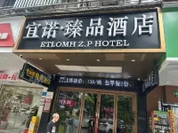 Dianwanjing E-sports Hotel (Dongxiaonan MetroSun Yat-sen Memorial Hospital South Branch) - جديد