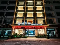 Gershine Hub Hotel (Huangguoshu Waterfalls Scenic Area Ticket Center) - 2-Star