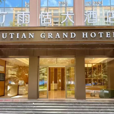 Weining Yutian Grand Hotel