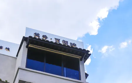 Yingxiu Xihupan Boutique Inn Отели рядом с достопримечательностью «Yuanmiao Temple»