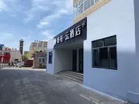 Homeinn Ripple Hotel (Tianjin Dongli Plaza Zhangguizhuang Subway Station) Hotels in Tianjin