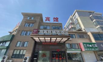 Thank Inn Hotel (Funing Xinlin Modern City)