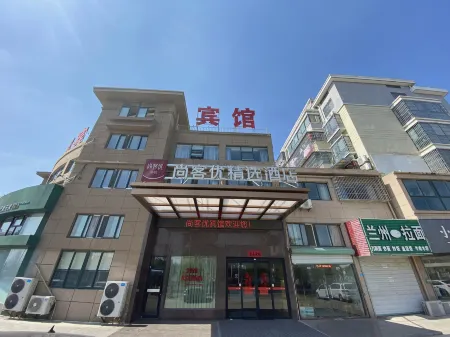 Shankee Hotel (Funing Xinlin Modern City) Отели рядом с достопримечательностью «CPC Funing County Committee Party School»