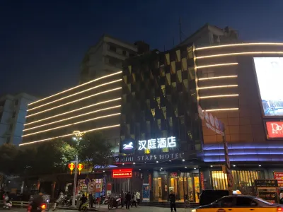 HanTing Hotel (Lianjiang Huandao) Hotels near Fuzhou Common People Corridor
