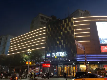 HanTing Hotel (Lianjiang Huandao)