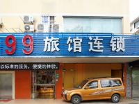 99旅馆连锁(上海江湾镇地铁站店) - 酒店外部