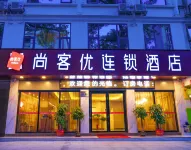 Shankee Chain Hotel (Yizhou Sankeshu) Отели в г. Хэчи